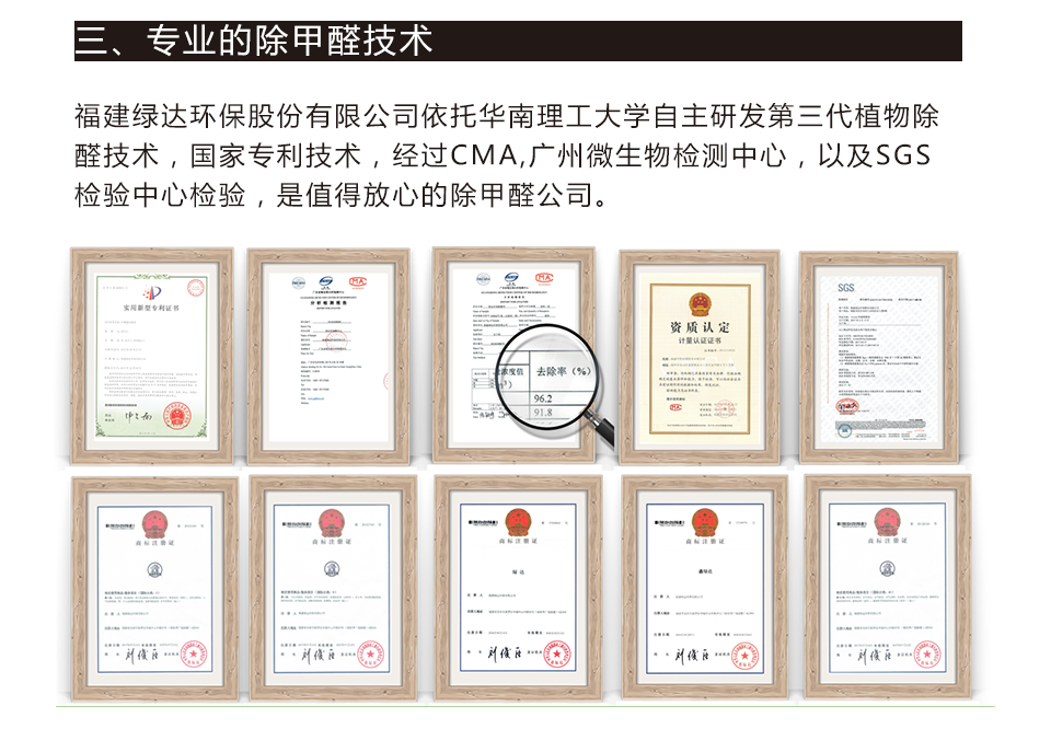 加盟优势_04.png