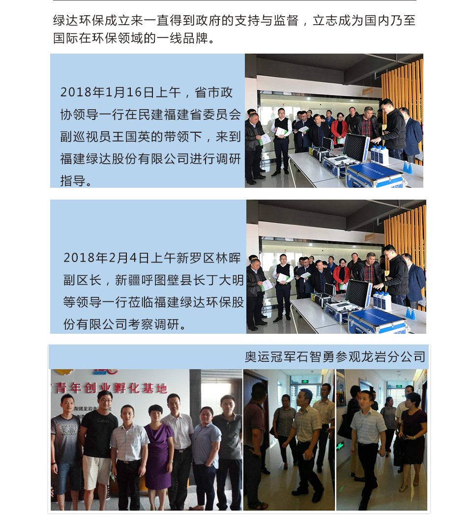 加盟优势_02.png